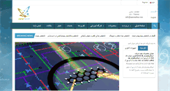 Desktop Screenshot of nanomabna.com